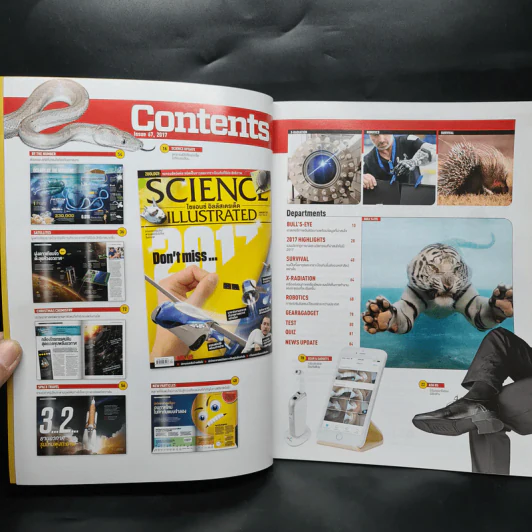 Science Illustrated Jan 2017 No.67 รูปที่ 4