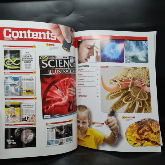 Science Illustrated March 2019 No.93 โปรแกรมมาเพื่อฆ่า รูปที่ 4