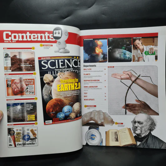 Science Illustrated April 2017 No.70 Searching for Earth2.0 รูปที่ 4