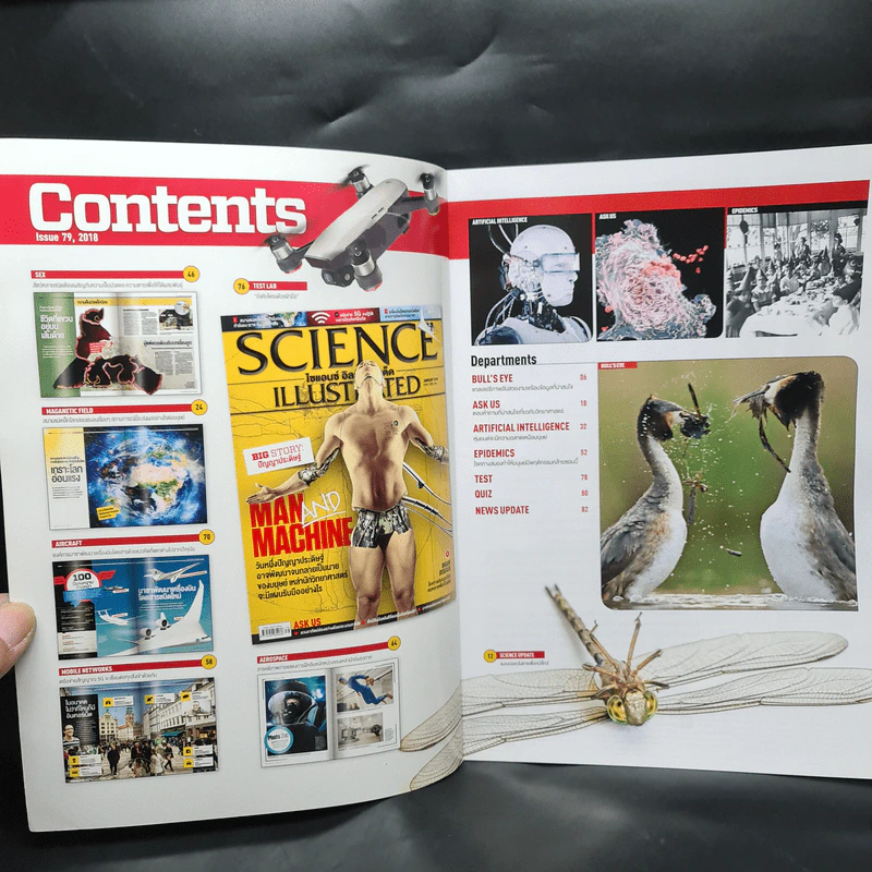 Science Illustrated January 2018 No.79 Man and Machine รูปที่ 4