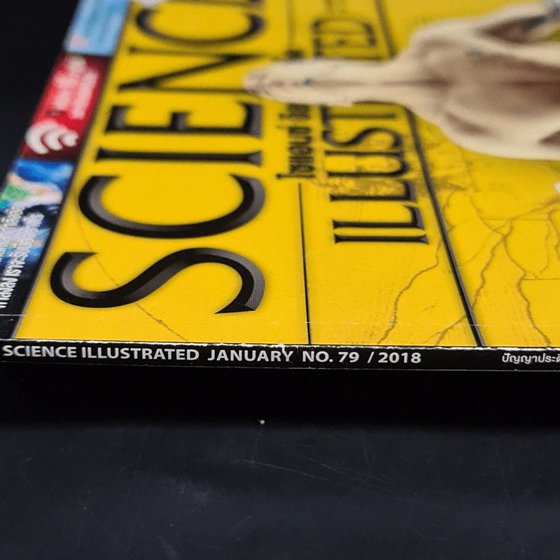 Science Illustrated January 2018 No.79 Man and Machine รูปที่ 2