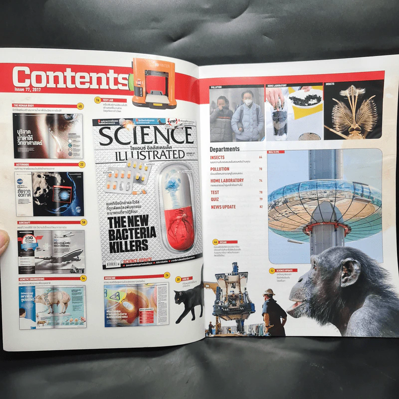 Science Illustrated Nov 2017 No.77 The New Bacteria Killers รูปที่ 4