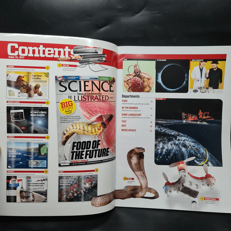 Science Illustrated Oct 2017 No.76 Food of the Future รูปที่ 4