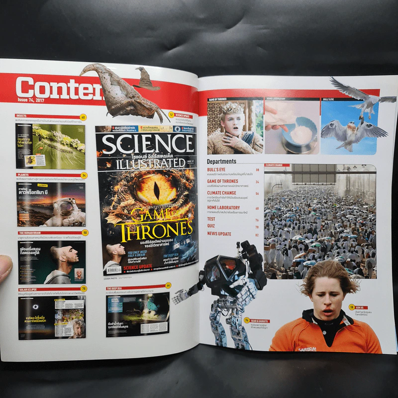 Science Illustrated Aug 2017 No.74 Game of Thrones รูปที่ 4