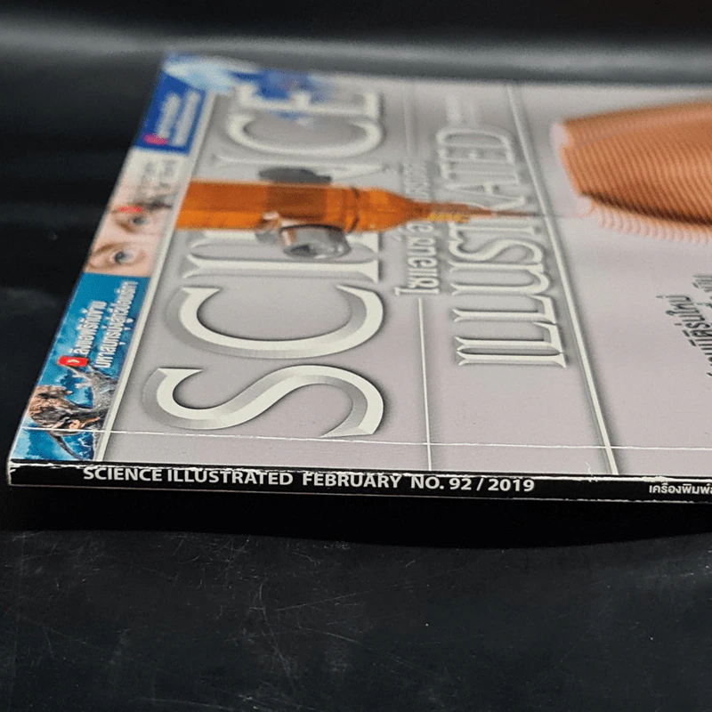 Science Illustrated Feb 2019 No.92 รูปที่ 2