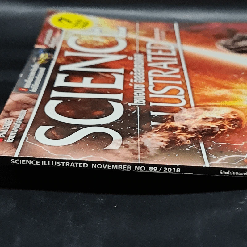 Science Illustrated Nov 2018 No.89 Life Never Gives Up รูปที่ 2