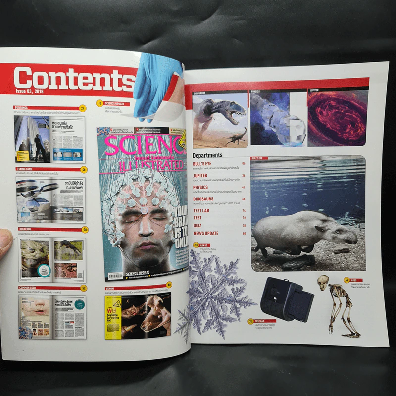 Science Illustrated May 2018 No.83 Your Brain is to go Online รูปที่ 4