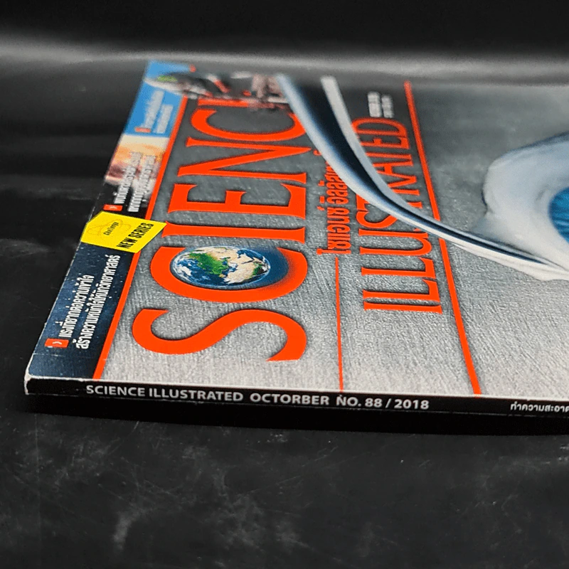 Science Illustrated Oct 2018 No.88 รูปที่ 2