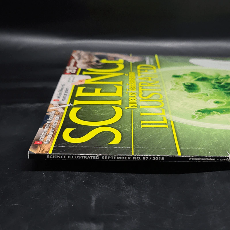 Science Illustrated Sep 2018 No.87 กำเนิดชีวิตชนิดใหม่ รูปที่ 2