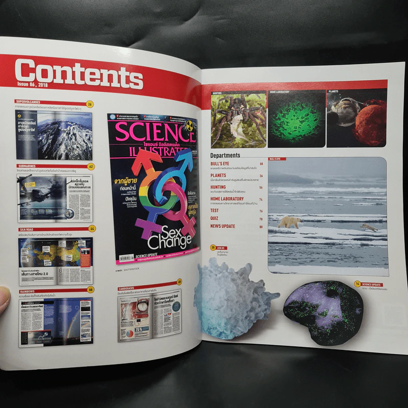 Science Illustrated August 2018 No.86 Sex Change รูปที่ 4