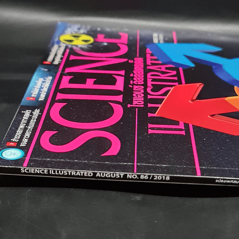 Science Illustrated August 2018 No.86 Sex Change รูปที่ 2