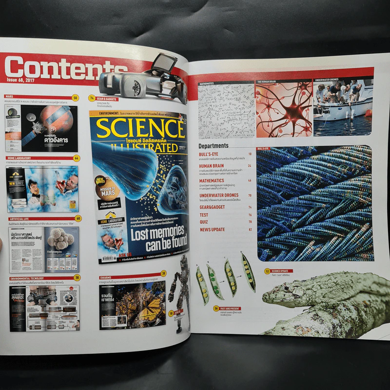 Science Illustrated Feb 2017 No.68 Lost Memories can be Found รูปที่ 4