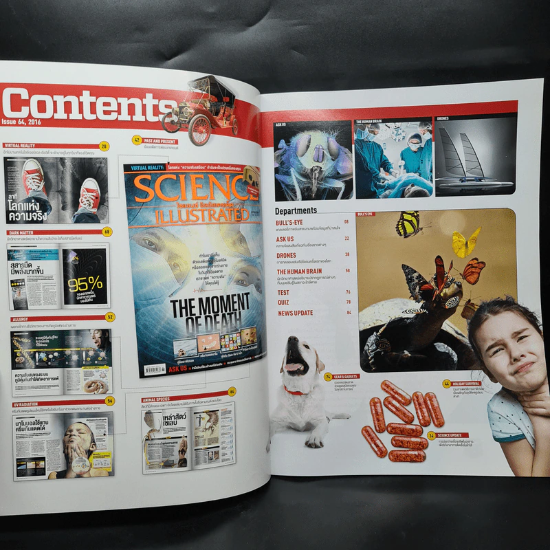 Science Illustrated Oct 2014 No.64 The Moment of Death รูปที่ 4