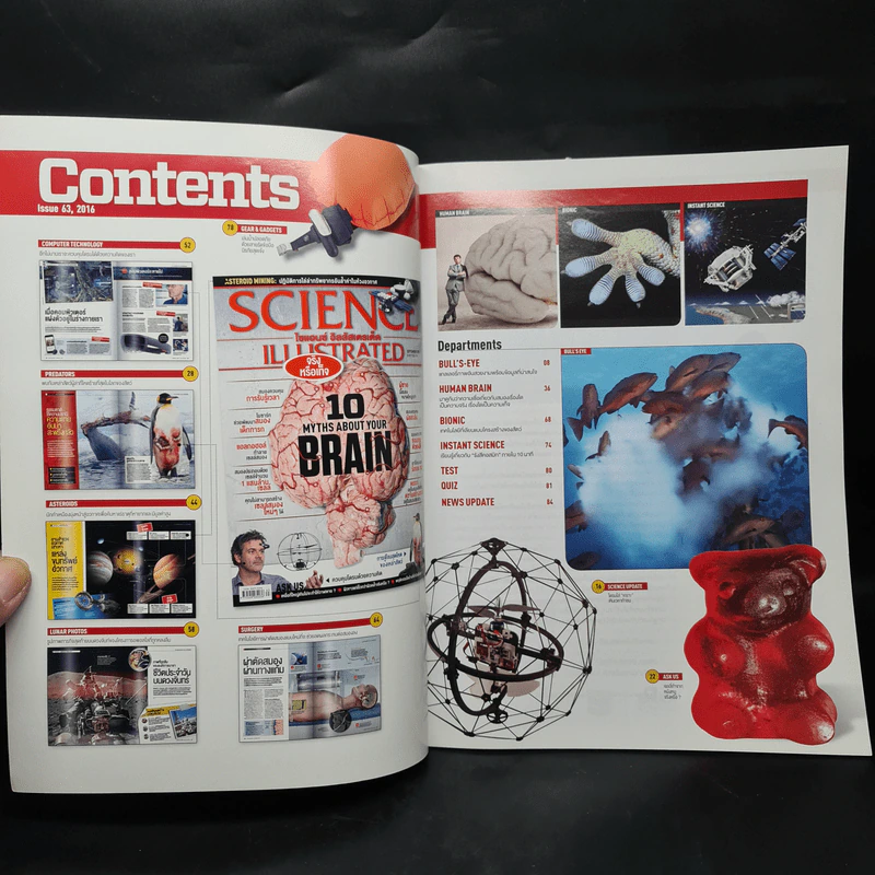 Science Illustrated Sep 2016 No.63 10 Myths About Your Brain รูปที่ 4