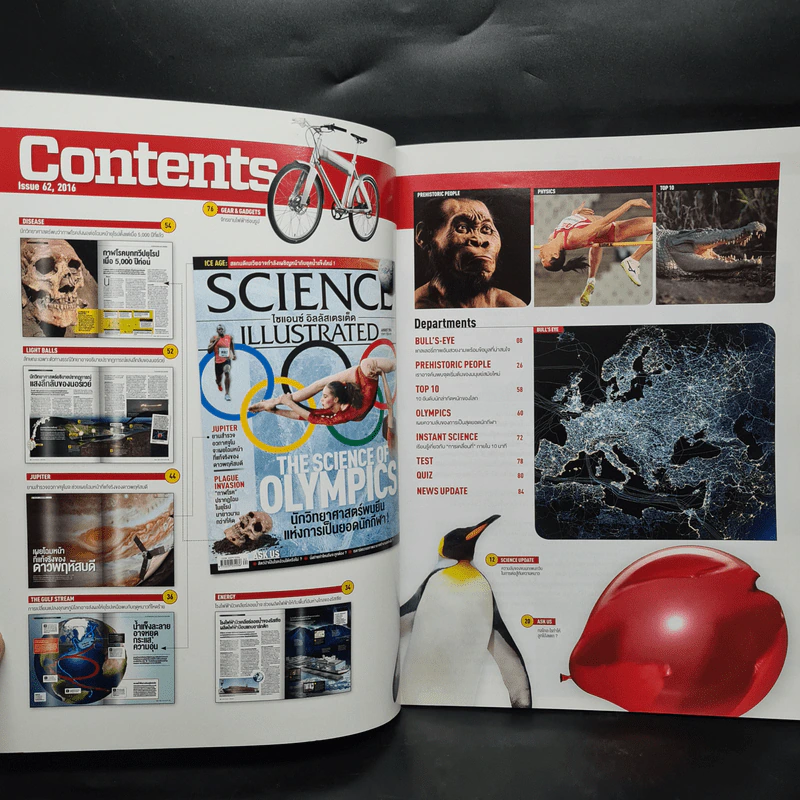 Science Illustrated Aug 2016 No.62 The Science of Olympics รูปที่ 4