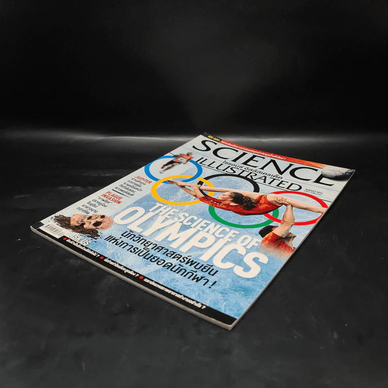 Science Illustrated Aug 2016 No.62 The Science of Olympics รูปที่ 3