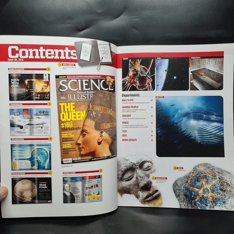 Science Illustrated June 2016 No.60 The Queen รูปที่ 4