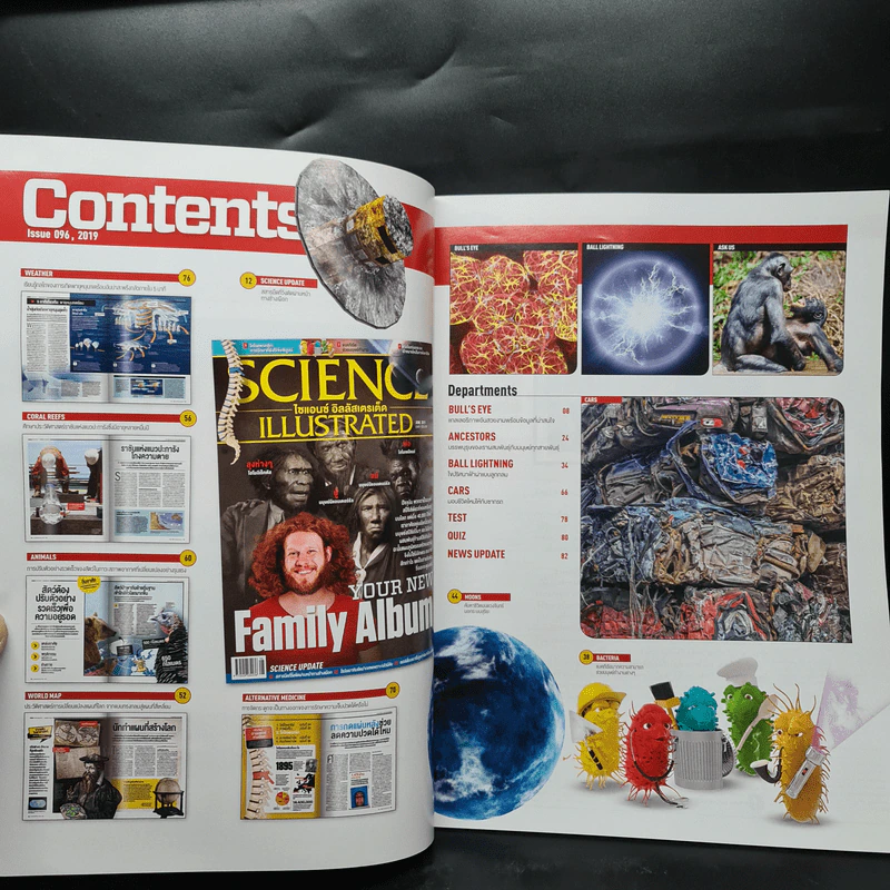 Science Illustrated June 2019 No.96 Your New Family Album รูปที่ 4