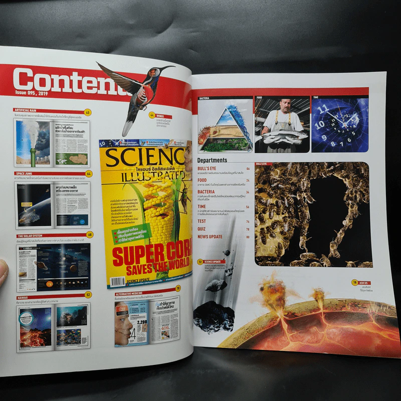 Science Illustrated May 2019 No.95 Super Corn รูปที่ 4
