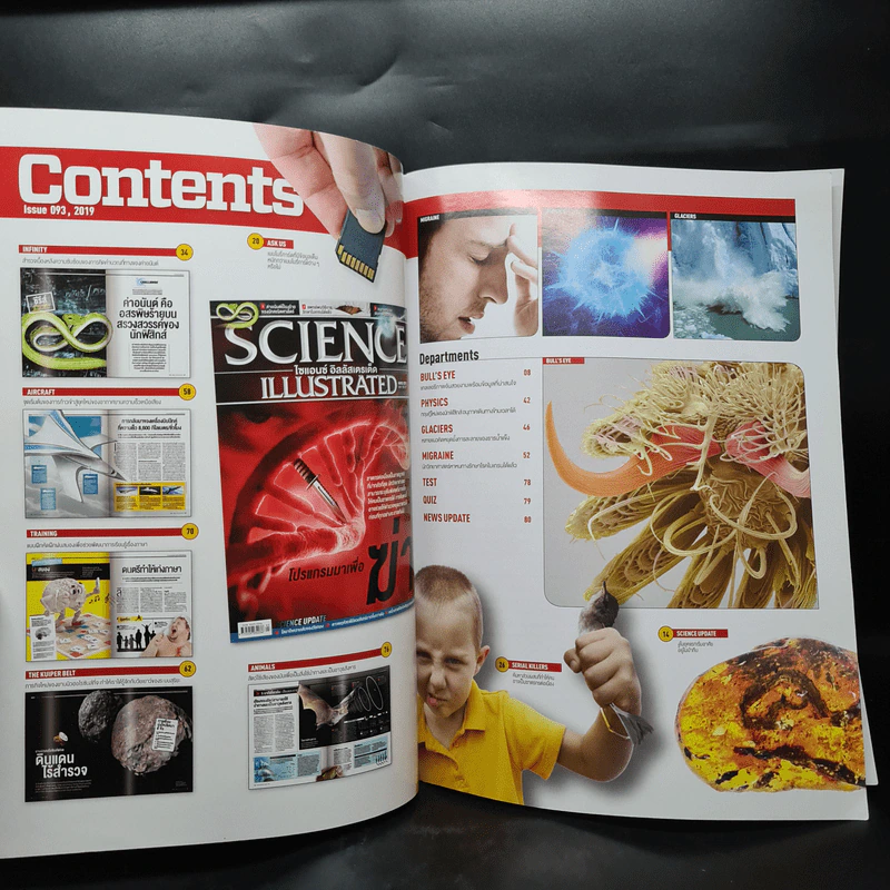 Science Illustrated March 2019 No.93 โปรแกรมมาเพื่อฆ่า รูปที่ 4