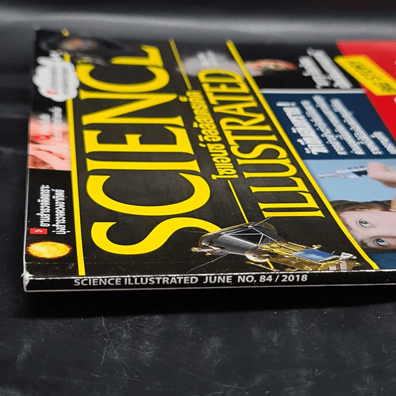 Science Illustrated June 2018 No.84 ทำสงครามกับข่าวเท็จ รูปที่ 2
