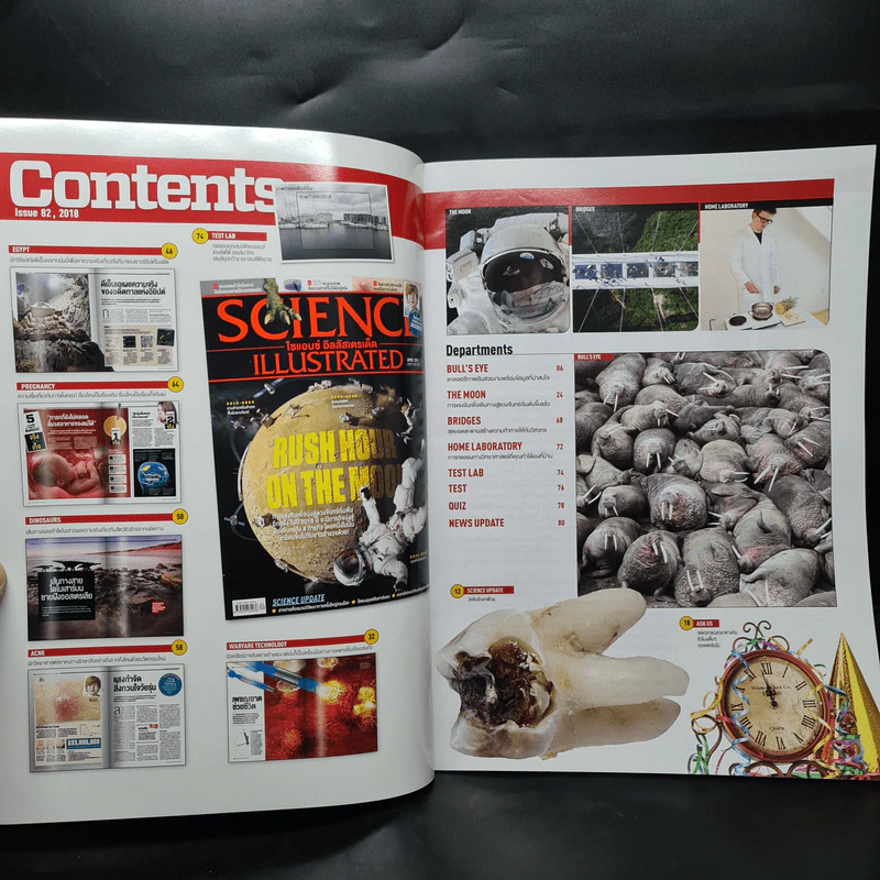 Science Illustrated April 2018 No.82 Rush Hour On the Moon รูปที่ 4