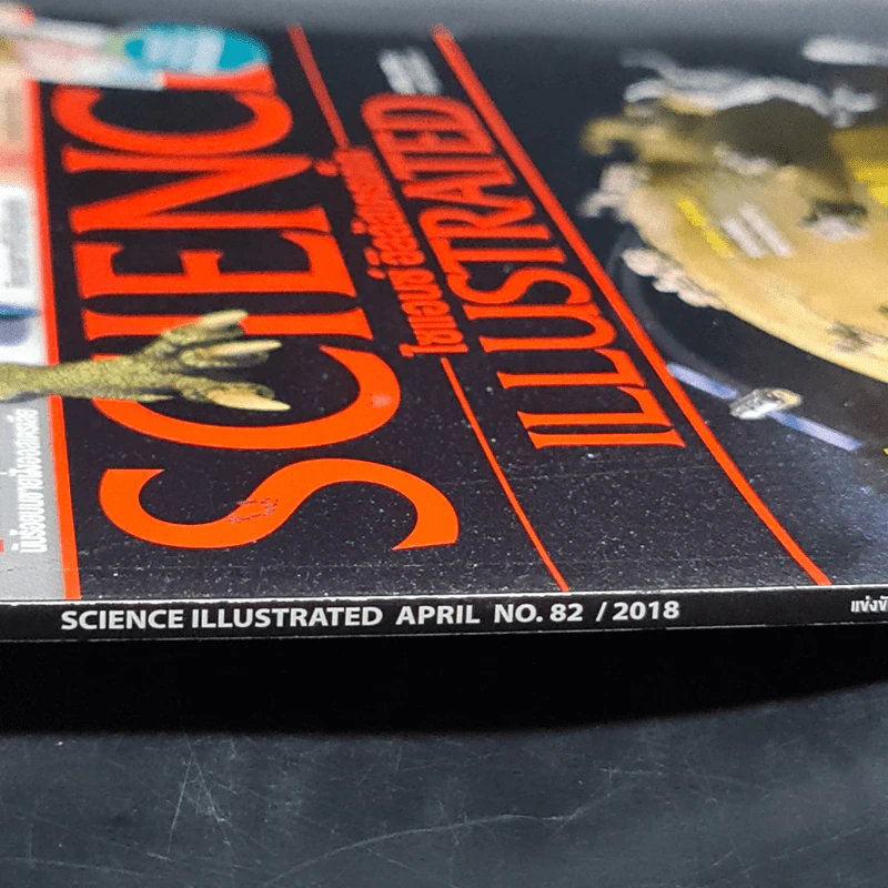 Science Illustrated April 2018 No.82 Rush Hour On the Moon รูปที่ 2