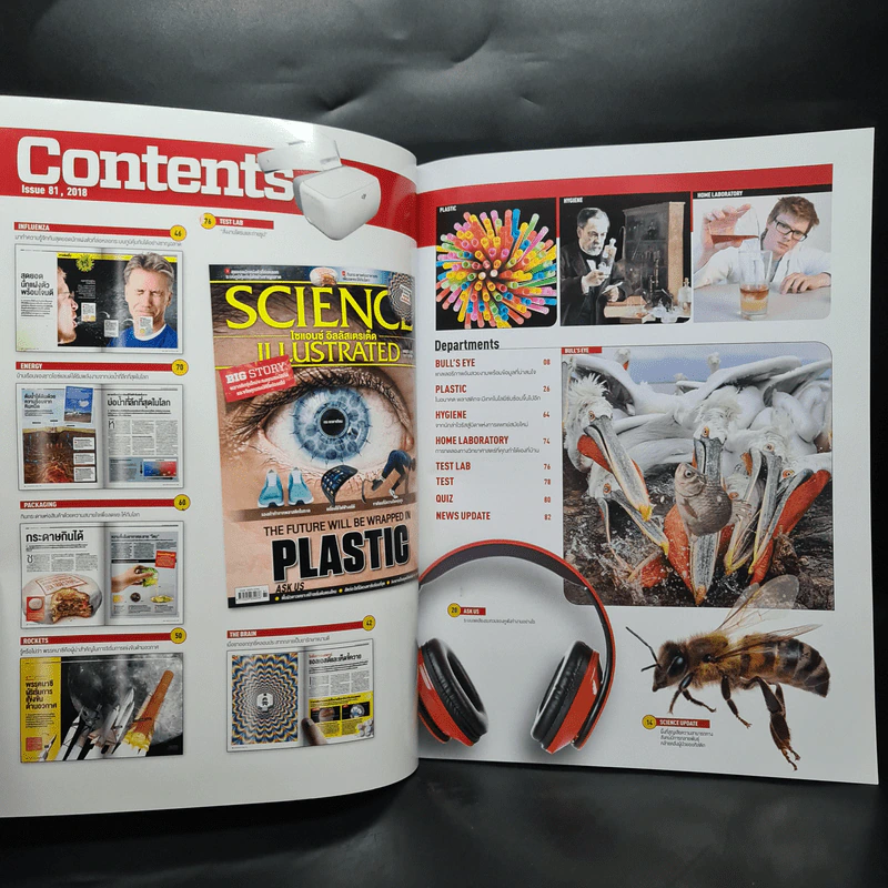 Science Illustrated March 2018 No.81 The Future will be Wrapped in Plastic รูปที่ 4