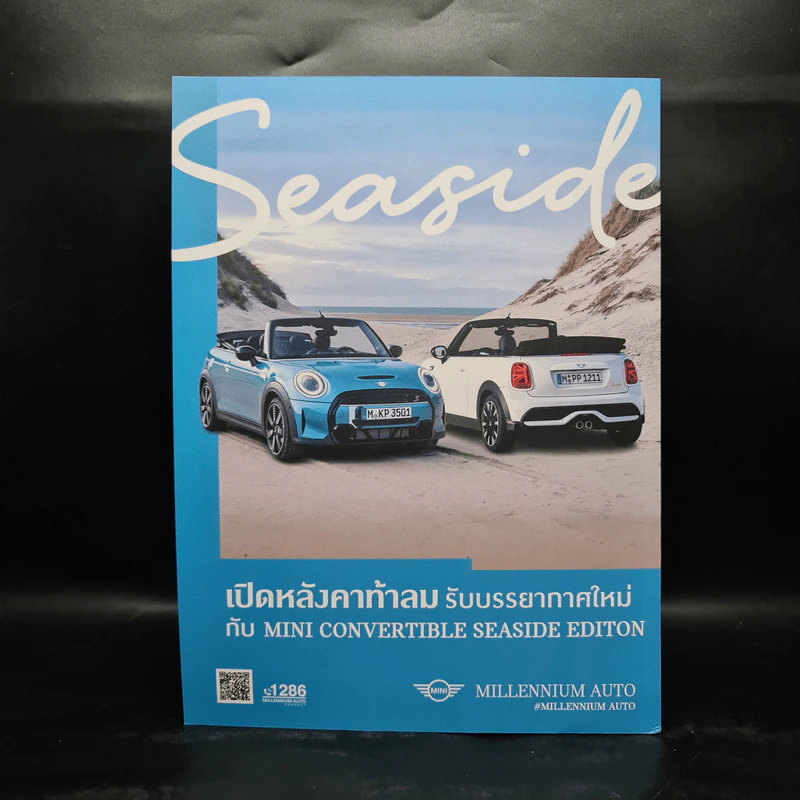 LTpops Vol. 01 : Freen-Becky ฉบับปฐมฤกษ์ ฟรีน สโรชา, เบ็คกี้ รีเบคก้า รูปที่ 2