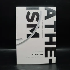 อเทวนิยม ฉบับกระชับ Atheism - จูเลียน แบ็กกีนี รูปที่ 1