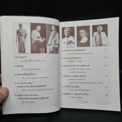 ชีวิตและงาน บุคคลสำคัญของไทย - วิโรจน์ ไตรเพียร รูปที่ 7