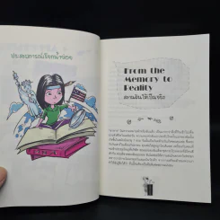Chef's Chat พาสปอร์ต มีดครัว และตัวฉัน รูปที่ 7