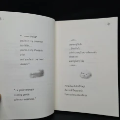 ในห้วงคิดคำนึง - Brock Tully รูปที่ 6