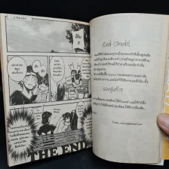 โรมรัน สุภาพบุรุษสุดติ่ง รูปที่ 8