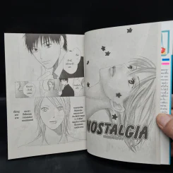 NOSTALGIA นอสทัลเจีย รูปที่ 6