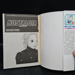 NOSTALGIA นอสทัลเจีย รูปที่ 5