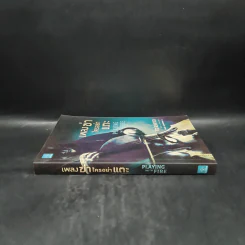 เพลงฆ่าใครอย่าแตะ - Tess Gerritsen (เทสส์ เกอร์ริตเซ่น) รูปที่ 3