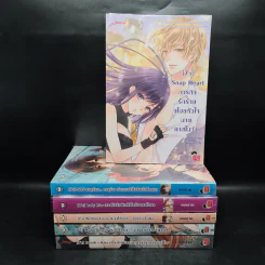 นิยายแจ่มใส 7'X ขายรวม 6 เล่ม - แสตมป์เบอรี่ รูปที่ 1