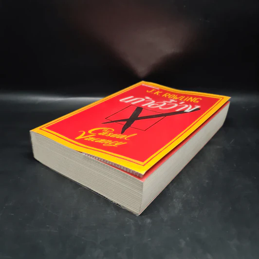 เก้าอี้ว่าง The Casual Vacancy - J.K.Rowling รูปที่ 4