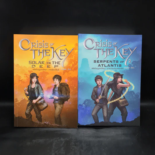 Crisis of the Key เล่ม 1-2 - Regain รูปที่ 1