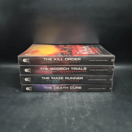 The Maze Runner เกมล่าปริศนา 4 เล่ม - James Dashner รูปที่ 2