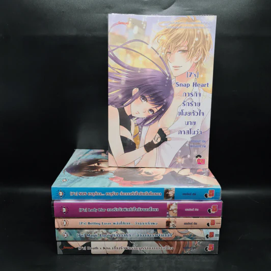 นิยายแจ่มใส 7'X ขายรวม 6 เล่ม - แสตมป์เบอรี่ รูปที่ 1