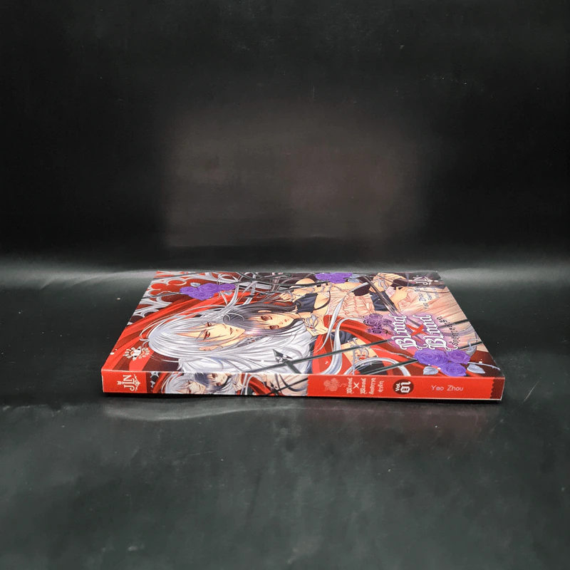 Blood x Blood รัตติกาลล่ารัก Vol.01 - เยาโจว (Yao Zhou) รูปที่ 3