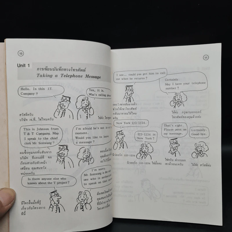 สนทนาภาษาอังกฤษในวงการธุรกิจ ด้วยการ์ตูน รูปที่ 8