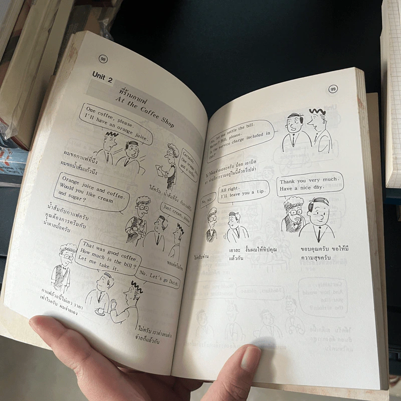 สนทนาภาษาอังกฤษในวงการธุรกิจ ด้วยการ์ตูน รูปที่ 10