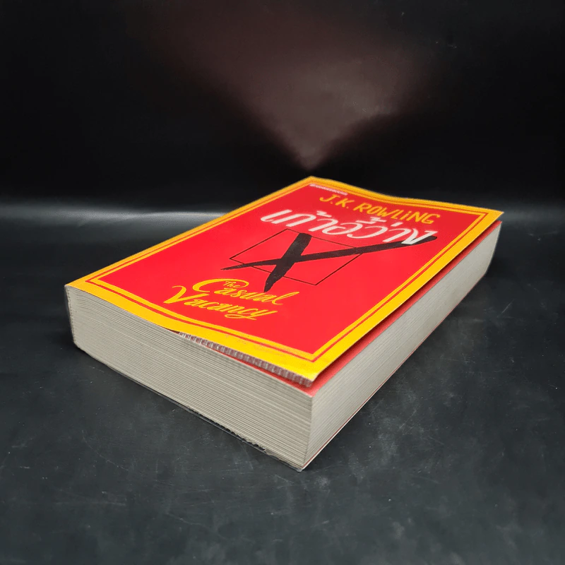 เก้าอี้ว่าง The Casual Vacancy - J.K.Rowling รูปที่ 4