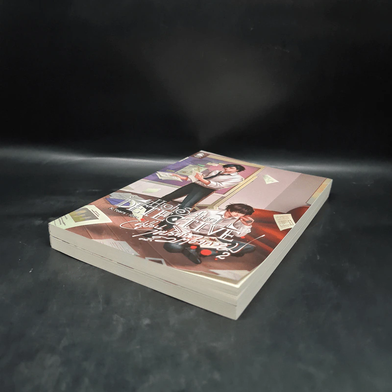 High School Detective คู่ป่วนปริศนาไขคดีฆาตกรรม เล่ม 1-2 - K.Tears รูปที่ 4