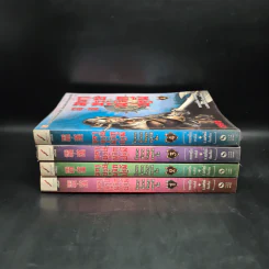 มหาบุรุษพลิกปฐพี เล่ม 1-4 - หลงเหยิน, น.นพรัตน์ รูปที่ 2