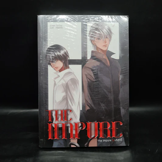 นิยายวาย THE IMPURE ไม่บริสุทธิ์ - Perlina รูปที่ 1
