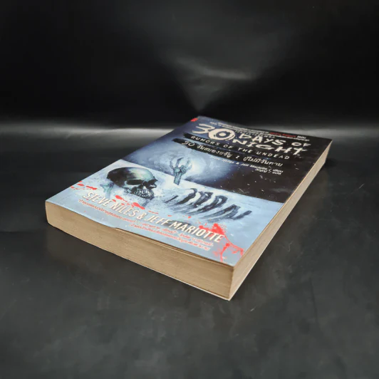 30 Days of Night : 30 วันสยองขวัญ : ผู้ไม่มีวันตาย - Steve Niles & Jeff Mariotte รูปที่ 4